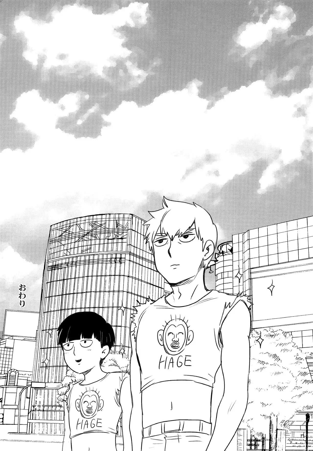 Manin Densha no Kai