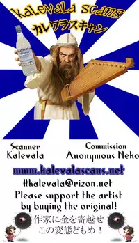 (C90) [Märchen BOX (Various)] PriParadise (PriPara)