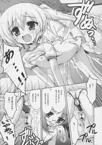 (C82) [Märchen BOX (Various)] THE Shougakusei 2 (Various)