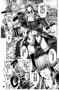 [GEN] Fantastic Mariage | 幻想生物女孩的婚姻性活 [Chinese]