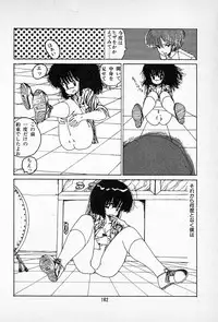 [Imazaki Itsuki] Tanpopo Cha de Chome Shimasho