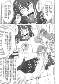 (C70) [Nozarashi (Nozarashi Satoru)] Kyouhime-sama wa Nikubenhime!