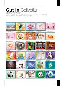 Maji de Watashi ni Koi Shinasai Visual Fan Book