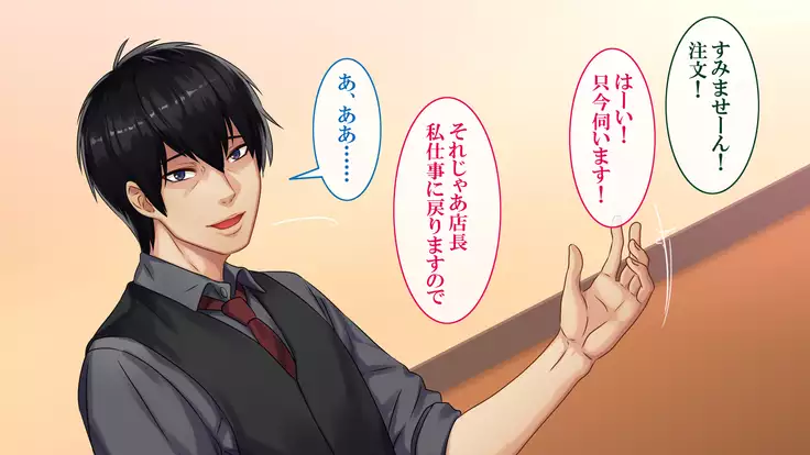 Goku NTR ~Netorareta Watashi~ Takebayashi Kotone ver