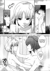 [HMA (Hiyoshi Hana)] SKB2 (Touhou Project) [English] [4dawgz + FUKE]