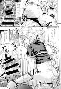 (C87) [Tenrake Chaya (Ahru.)] Unryuu no Hogushikata (Kantai Collection -KanColle-)