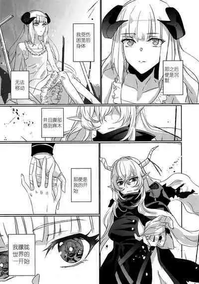 empty | 天赐吾爱·夜灵佳人