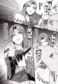 (C90) [SOUND MILK (Otochichi)] Tokiko-sama no Buta Ryouri Kyoushitsu | 时子大人的猪猡调教教室 (THE IDOLM@STER CINDERELLA GIRLS) [Chinese] [個人漢化]