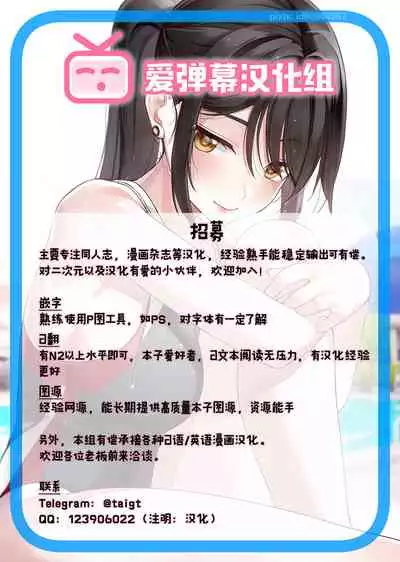Cinderella no Onsen Ryokou Kanseiban