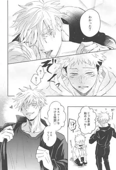 Time Limit wa Mousugu