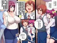 [Shrine's Gate (Shrine)] Musume no Kareshi ni Haramasareta Tsuma | 婆被小正太受孕! (Smile Precure!) [Chinese]