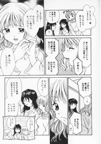 [Setsuna] Colorful Love