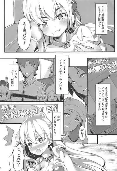 Kono Subarashii Chaldea ni Ai o!