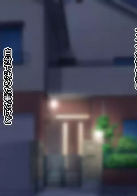 Gobusata Hokuou Bijinzuma ni Seikan Massage o! Karui Netorase no Hazu ga...