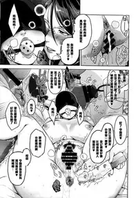 (C87) [Yorando (Sugi G)] ANOTHER WIFE [Chinese] [黑条汉化]