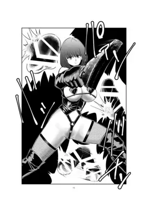 Pecan - Joshidaisei Joou-sama