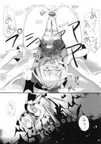 (C76) [Martal (Various)] Touhou Jii Goudoubon "Hitori Gensou" (Touhou Project)