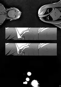Warui Ko Dareda