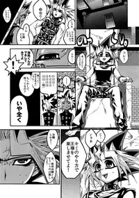 (C90) [Quartzshow (hari)] RE:WW5 Yami-Hyou Sairoku-Shuu (Yu-Gi-Oh!)