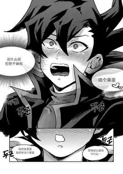 [Meg] 100000배 기분 좋은 일! [Chinese] [新桥月白日语社汉化]