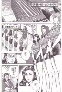 [Anmo] Comic For Masochist Only 1 (Anmo's works)