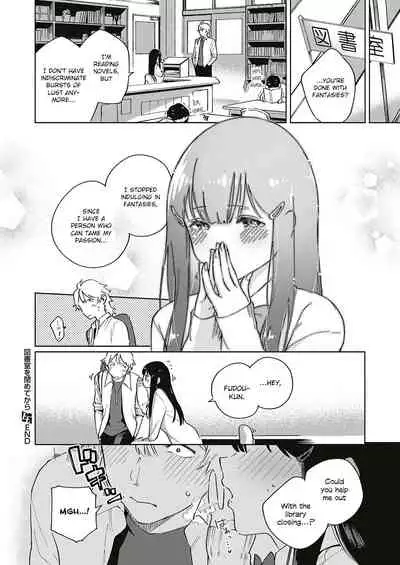 Yamitsuki Pheromone | Addictive Pheromone