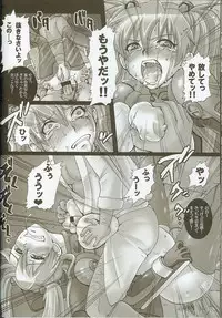 (Tora Matsuri 2010) [Abalone Soft, Modae-Tei (Modaetei Anetarou, Modaetei Imojirou)] Shinryou dai no Botai Omocha ～ Asuka, Ninshin 6 Kagetsu ～ (Rebuild of Evangelion)