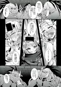 (C85) [MEAN MACHINE (Mifune Seijirou)] Dorei Yousai (Dragon's Crown)