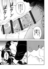 [U-Jin] Bokinbako 1