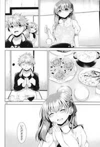 (C93) [Nounai PG (NEO Kusano)] Maryoku Enjo ~How do i live on such a field?~ (Fate/stay night)