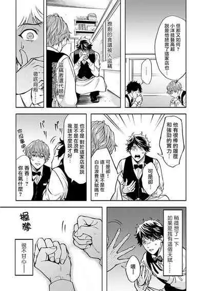 Grapefruit Moon | 葡萄柚之月 前篇