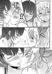 (C80) [Chuu ni no Kaori (Kaya)] Boku no Doutei ga Abunai (Boku wa Tomodachi ga Sukunai)