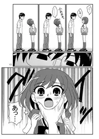 [Mousou Kai no Juunin wa Ikiteiru. (Kan Danchi)] Doukyuusei Choukyou Monogatari "BabyDog01" + "Kubo Ayano 17-sai Choukyou Gashuu"