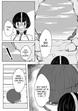 Whiser of Guidance 1-18