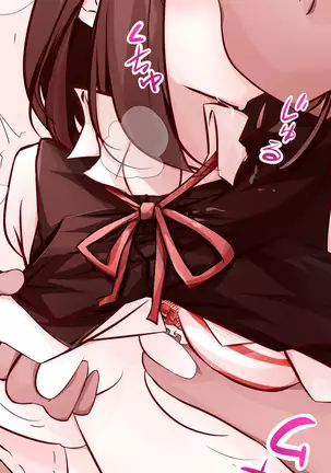 キスちゅっちゅ絵まとめ