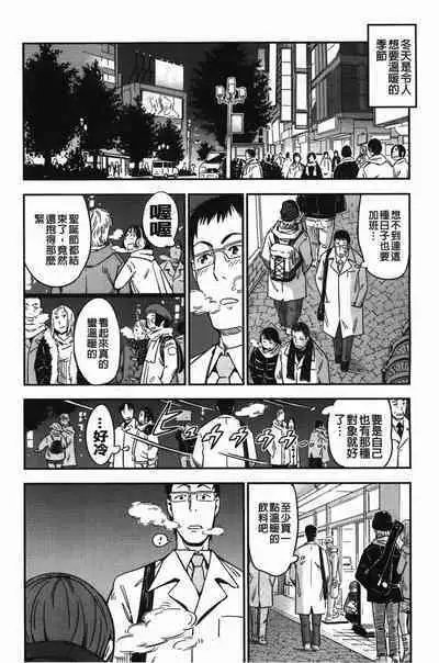 おいでませにゃんにゃん