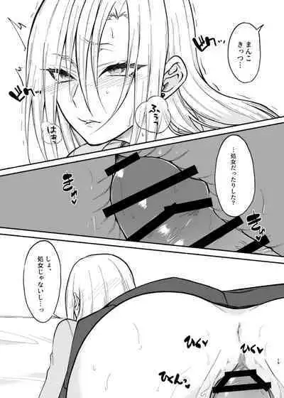 Gal-kei Osananajimi ga SeFri ni naru made