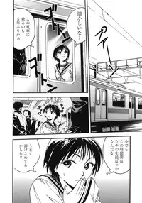 [Ue Tetsuo] Angel's work