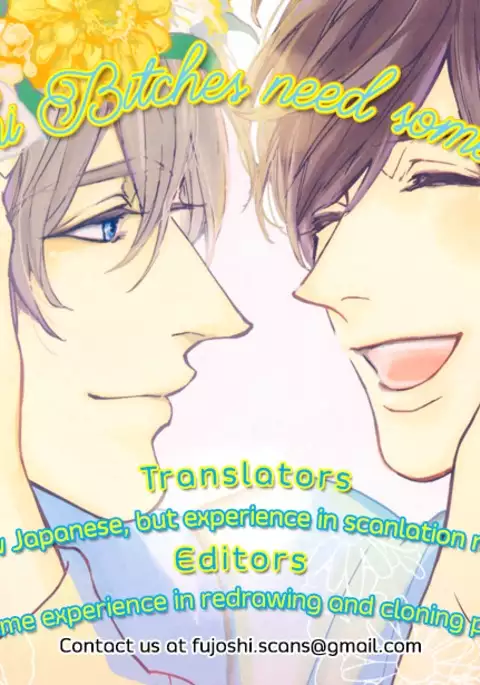 Kare no Shousou to Koi ni Tsuite 2 Ch. 1-4