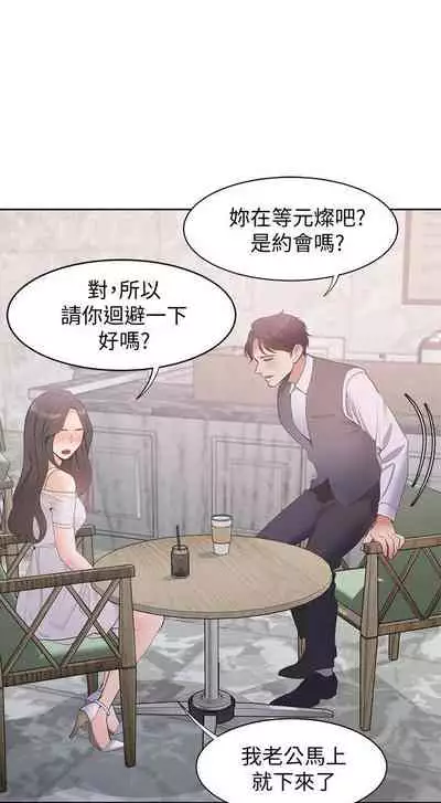 【周五连载】渴望:爱火难耐(作者:Appeal&格子17) 第1~24话