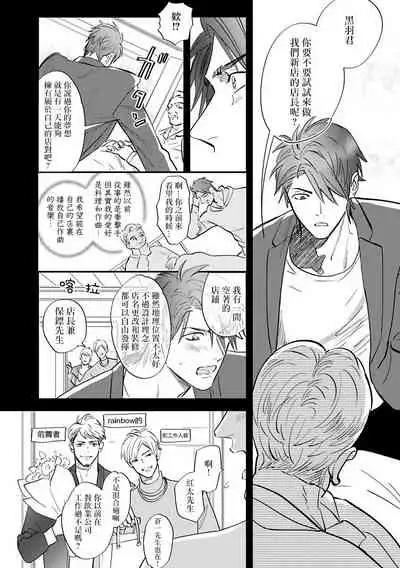 Burlesque Night | 艳舞荒诞夜