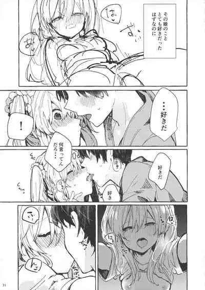 Muon no Gyoukou