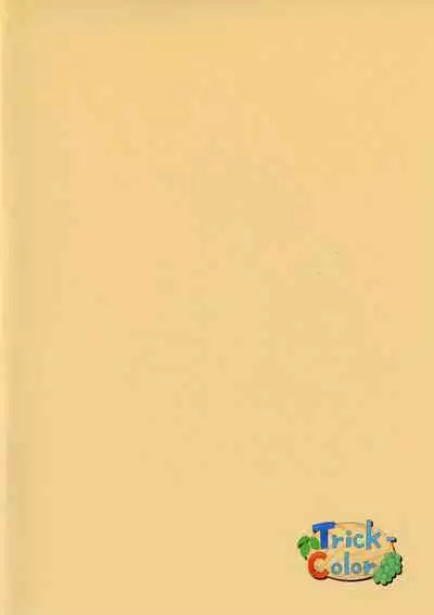 (Sonanoka 7) [Trick-Color (Kirii Nao)] 2019-07-17, Gensoukyou nite, Kimi to (Touhou Project)