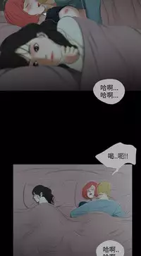 三姐妹22-35(chinese)