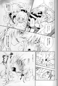 (C74) [Goendama (Kaneda Goen)] FRAGMENT (Yu-Gi-Oh!)