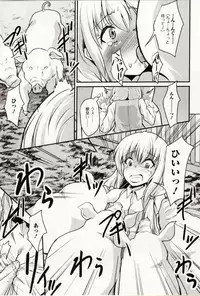 [Anthology] Kemono DIRECT 4