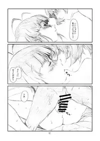 [Studio N.BALL (Haritama Hiroki)] IDOL NAVIG@TOR E.L.O (THE iDOLM@STER)