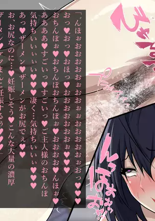 Fuuki Iinchou Akizuki Ryuuka no Netorare Choukyou Nisshi