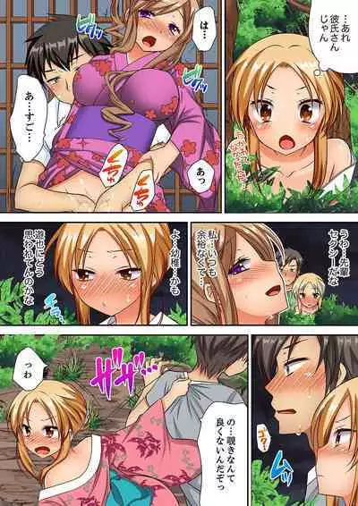 「気持ちイイとこ…そんなに舐めるなっ」ヤンキー娘の寝込みを襲ったら、実は処女！【完全版】