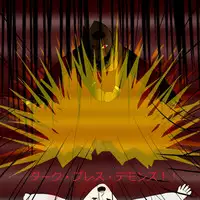 [Black Picture(drawdaemon)]Another daemon 3